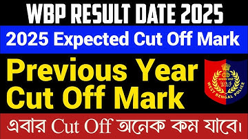 WBP Previous Year Cut Off Marks ll 2025 Expected Cut Off ll PMT/ PET Date??