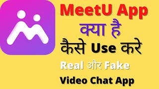 Meetu Live App Kaise Use Kare// How To Use Meetu Live App// Meetu Live App screenshot 5