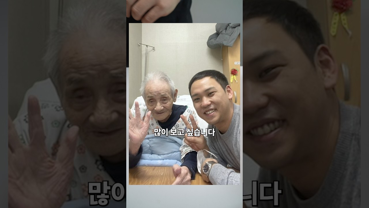 할아버지의 돈까스