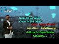 Chalo Koi Gal Nahin Chalo Koi Gal Nahin ( lyrics ) Naeem hazarvi lyrics