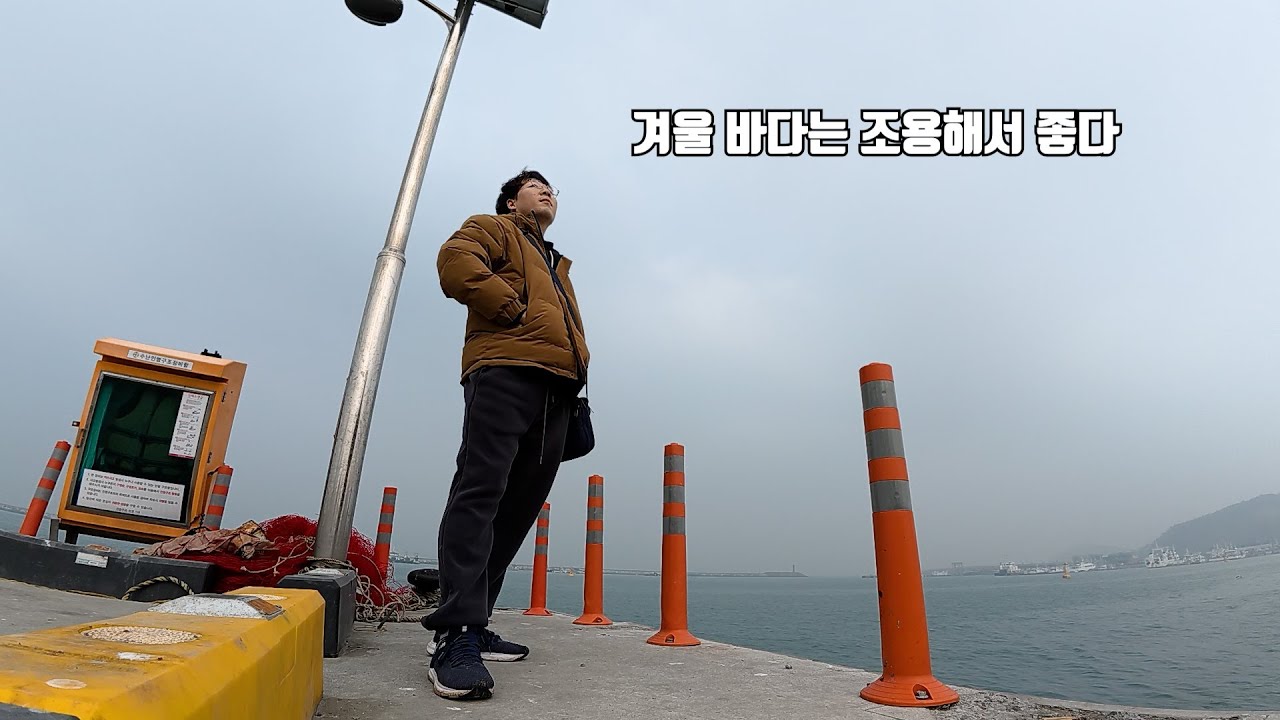 버스 타고 다녀온 낭만 가득 대천 겨울 바다 힐링 되는 뚜벅 여행