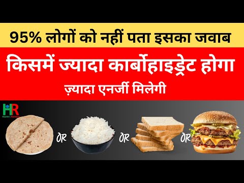 वीडियो: क्या रैंच में कार्ब्स होते हैं?