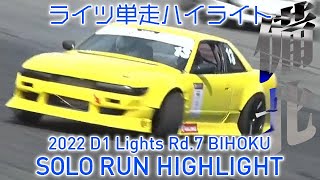2108 田中一光  「ピラミッド#4」  リトグラフ 直筆サイン 限定30部 2108 田中一光 「ピラミッド#4」 リトグラフ 直筆サイン 限定30