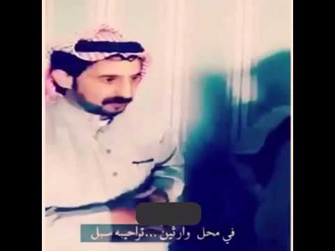 مرحبا حياكم الله على بن وخروف في محلً وارثين تراحيبه سبل جمل الله حال قل الدراهم والظروف قصيدة جزله