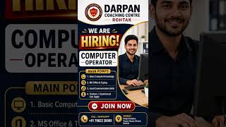 💻 WE ARE HIRING – COMPUTER OPERATOR!