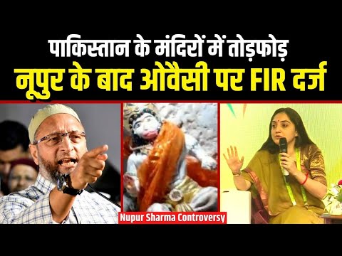Nupur Sharma Controversy: पाकिस्तान में टूटे मंदिर, इंडिया में नूपुर की ज़ुबान काटने पर इनाम