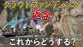 新たなスタートを切ります【ゲーム開発】