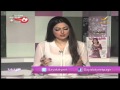 برنامج سيدتي مارس 2014
