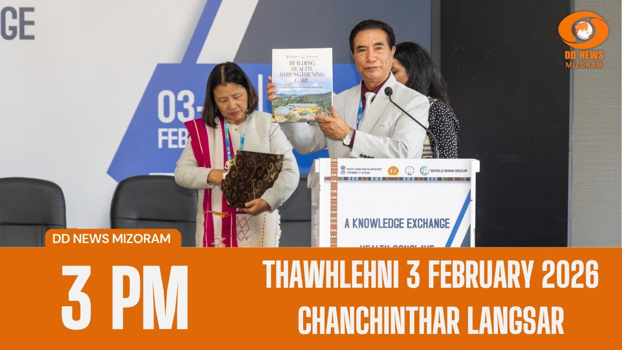 DD News Mizoram Chanchinthar Langsar | 3 February 2026 | 3:00 PM