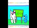 ちろぴの×ガーデンオブバンバン　ちろるVSバンバリーナ