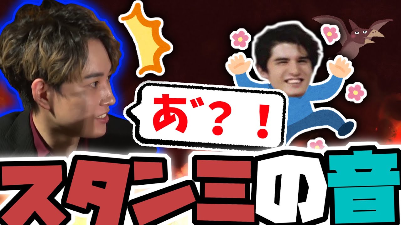 【ARKスト鯖】スタンミの声を聞くだけで目の色が変わるらいじんまとめ【らいじん切り抜き】【2022/11/28】