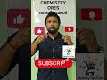 CHEMISTRY ORES അയിരുകൾ
