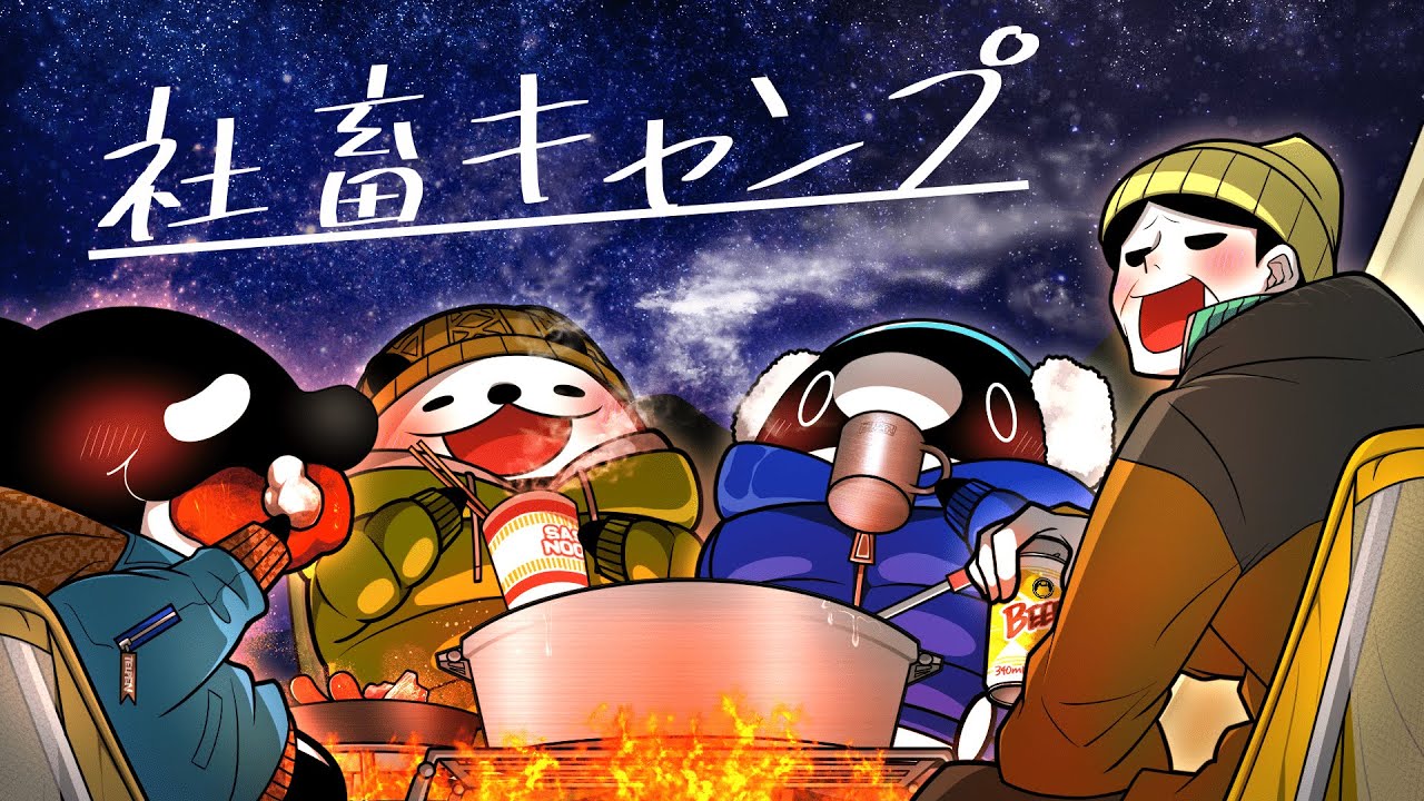 アニメ 来なければよかった Anime Wacoca Japan People Life Style