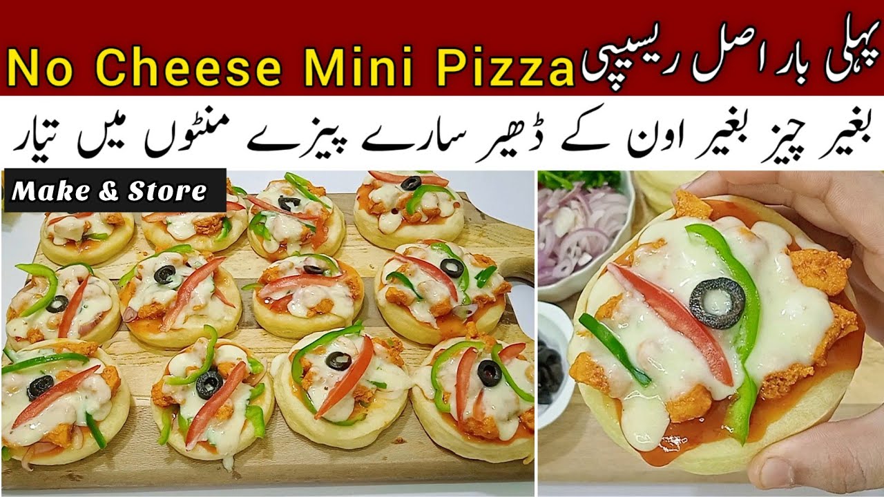 Mini Pizza Without Cheese | Pizza Bites Recipe | Mini Pizza Without Oven on Tawa | Pizza Dough 