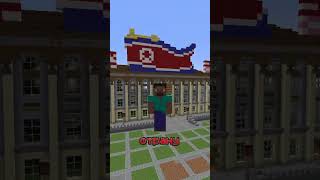 Нашёл свой дом на сервере Земля Minecraft 😱