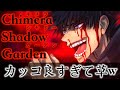 【呪術廻戦】領域展開のEnglish ver.がカッコ良すぎるwwwww【Jujutsu Kaisen Domain Expansion】 #shorts