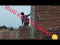 Bhai kya kr rha hai ye 😳 #dailylifevlog #day14/365 #daychallenge