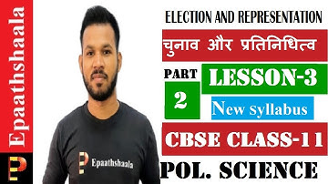 NCERT Chap-3 Election and representation | class-11 Pol.Sci.|  P-2 | New Syllabus | Epaathshaala