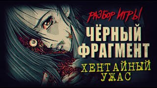 видео: DHG #86 Загадки Некрономикона (Kuro no Danshou: The Literary Fragment, Ужасы, Лавкрафт, Sega Saturn) картинка: DHG #86 Загадки Некрономикона (Kuro no Danshou: The Literary Fragment, Ужасы, Лавкрафт, Sega Saturn)