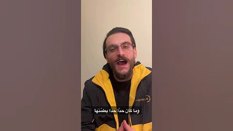 غريبة الشام الملا احمد اسكندر 
