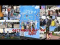 ФЕСТИВАЛЬ КАР'ЄРИ НА ВДНГ влог😱😍 Пробую себе у професіях 🙈 Конкурси,літак, подарунки 😏