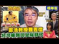 美國與中國的競爭