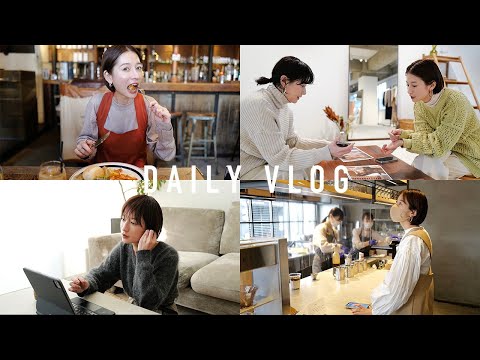 【Daily Vlog】松本恵奈に1週間密着!? 普段の様子やリアルな5Daysコーデを紹介します!!