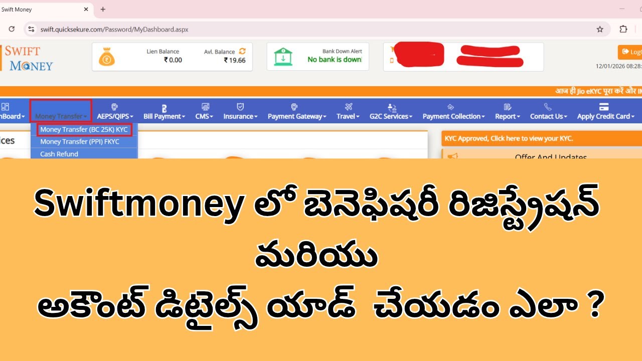 Beneficiary Registration for DMT in Swiftmoney