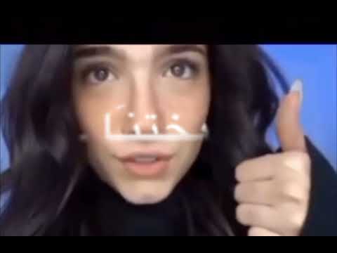 الطف الكائنات غنو يا تلميذات طفطيفي طاطا قولو يا بختنا ياختنا باختنا ادي اي كولناكولنافرحانين اننا