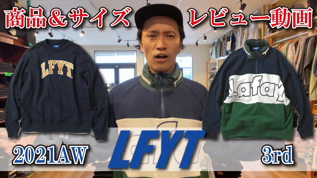 Please refer to this video for sizing information for the LFYT 