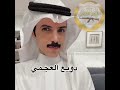 مشاهير قبيلة يام نجومي