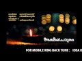 Akshayapathram | Mannasoru Vayanasala | P.Jayachandran