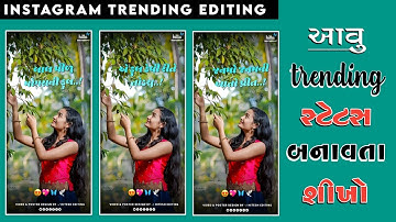 Vidur Rathva New Timli Status Editing🔥alight motion video editing❣️New Shake Effect Alight