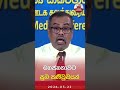 මහජනතාවට සුබ පණිවුඩයක් | Ada Derana