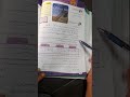 استماع من السيرة الذاتية عربي عاشر الوحدة الرابعة