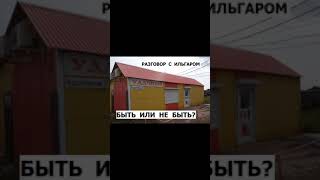 Магазин медведева Удачный или же неУдачный?