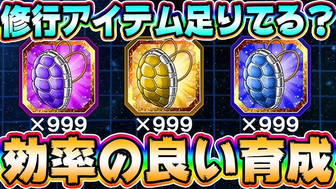 ドッカンバトル 不足してる人が やってなさそう な事best3 修行アイテム枯渇問題を解決 6周年イベント初心者向け解説 Dragon Ball Z Dokkan Battle ソニオtv Youtube ドッカンバトル 不足してる人が やってなさそう な事best3 修行アイテム枯渇問題を解決 6周年イベント初心者向け解説 Dragon Ball Z Dokkan Battle ソニオtv Youtube