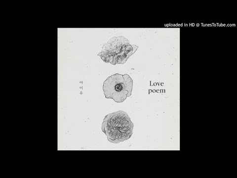 [audio/mp3]-iu-(아이유)---love-poem-[5th-mini-album---"love-poem"]