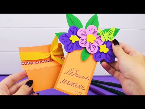 Simple Postcard - Paper Bouquet