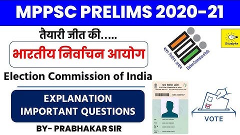 Election Commission of India | Unit-10| L-1| भारत निर्वाचन आयोग | MPPSC 2020-21 | Polity | SSC| UPSC