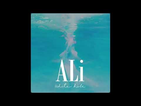 사랑이 다른 사랑으로 잊혀지네 알리