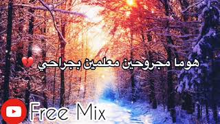 Faouzia I Dare You - كنتحداك (Offical Lyric)