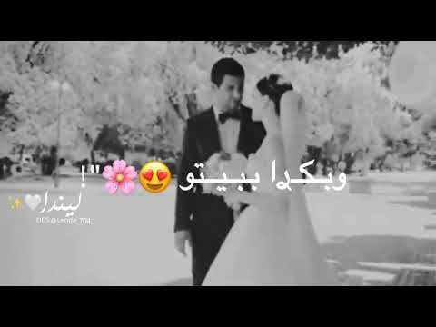 ربي يتمملك ع خير ريمازو