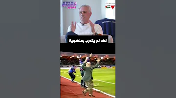 مورينهو يصف الظاهرة رونالدو في فترته مع برشلونة Mourinho Ronaldo 