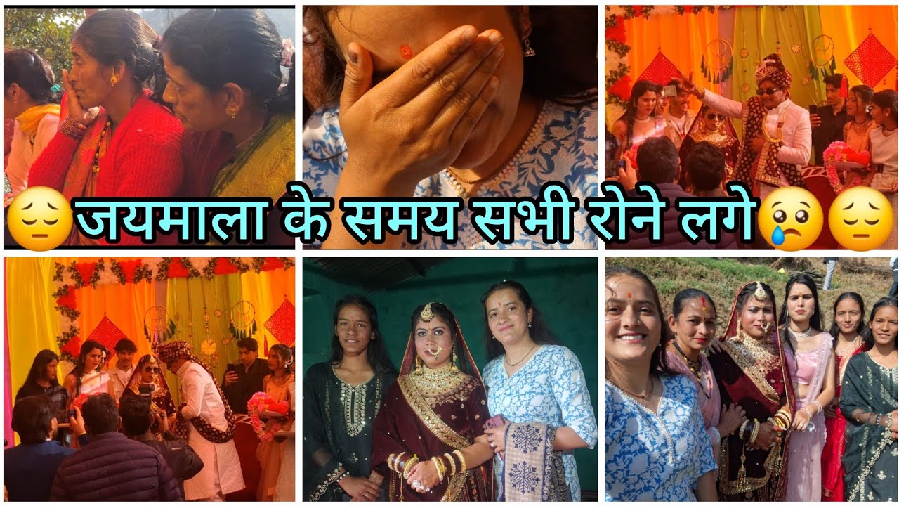 गाना सुनते ही सब इतने इमोशनल हो गए🎵😭सभी रोने लग गए🎵😢😭..#newvlogs#artisahyoutuber #uttarakhand#Almora