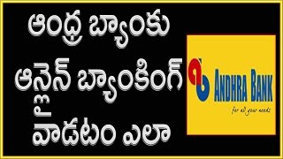 Andhra bank net banking - how to take account statement from account.
apply for internet online accoun...