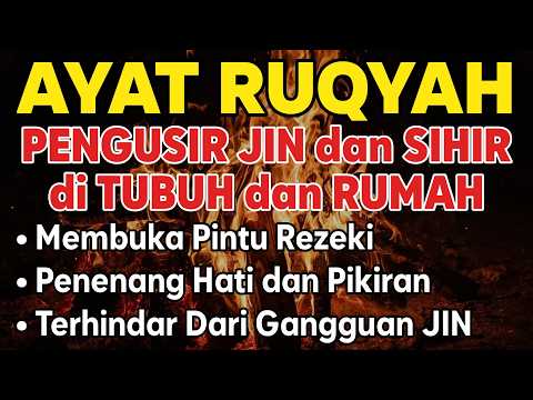 POWERFUL RUQYAH | RUQYAH RUMAH PENGUSIR JIN, SETAN & SIHIR DI RUMAH & TUBUH,PENENANG HATI, ALAA AQEL