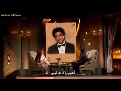 شاروخان يرسل رساله الي مادهوري بكلام ياخد العقل مترجم