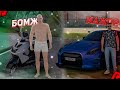 ПУТЬ БОМЖА ДО БАНКА 500.000$!!! РАЗВИВАЮСЬ БЕЗ ДОНАТА!!! ПРАВИЛЬНОЕ НАЧАЛО!!! (RADMIR|MTA)