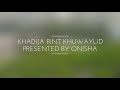 Khadija Bint Khuwaylid Onisha Khan